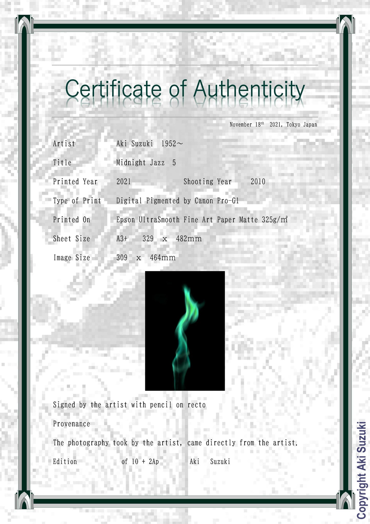 真夜中のジャズ -5-