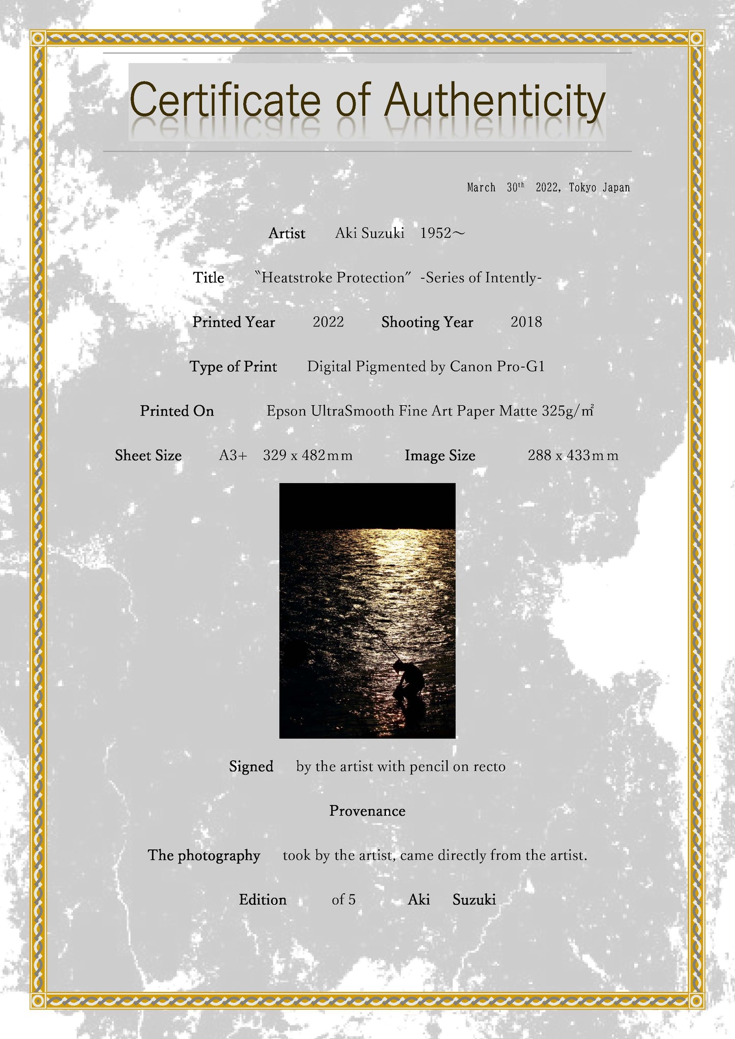 「熱中症対策」（網代傘）ー一心不乱ー