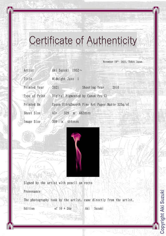 真夜中のジャズ -1-