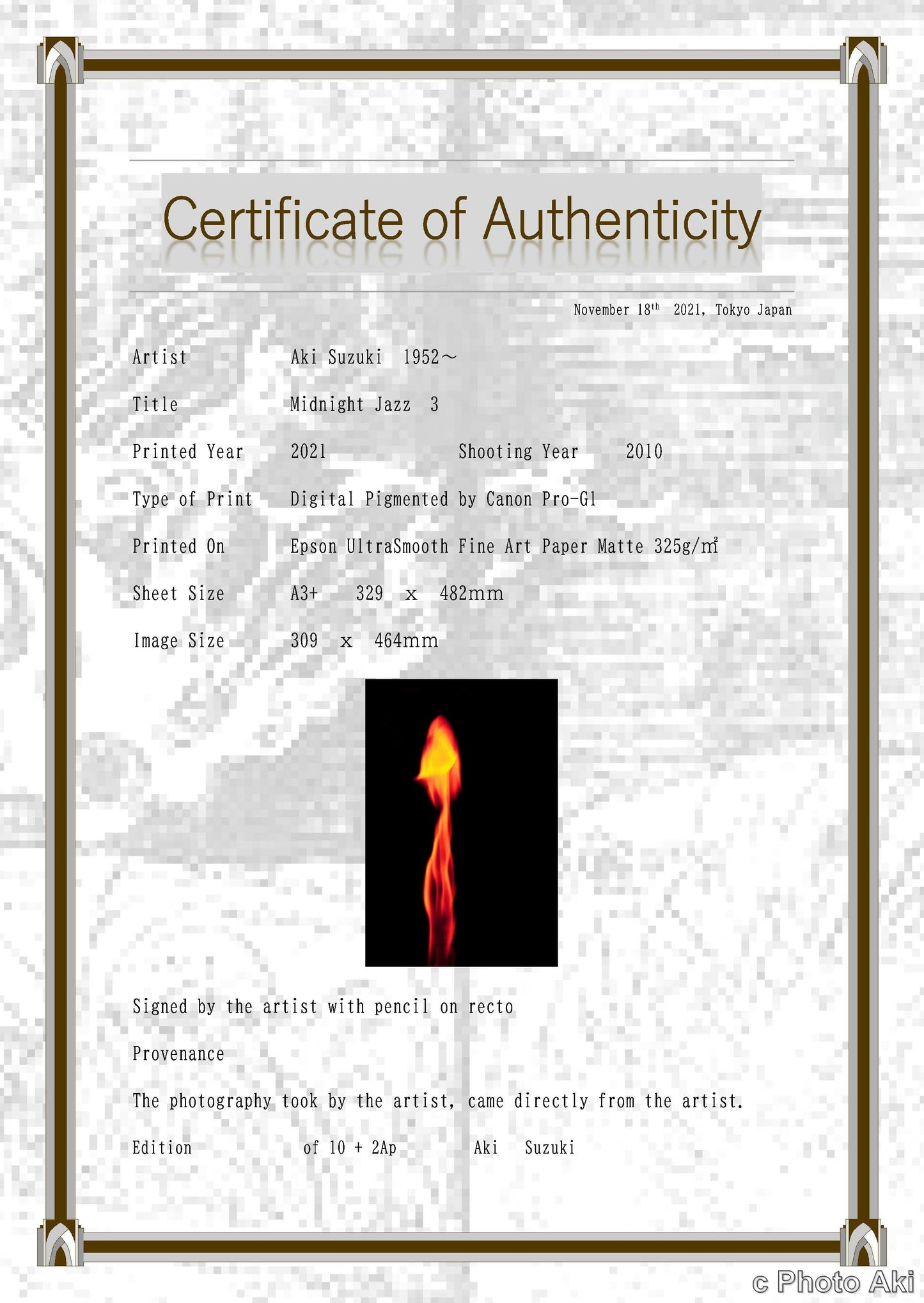 真夜中のジャズ　-3-