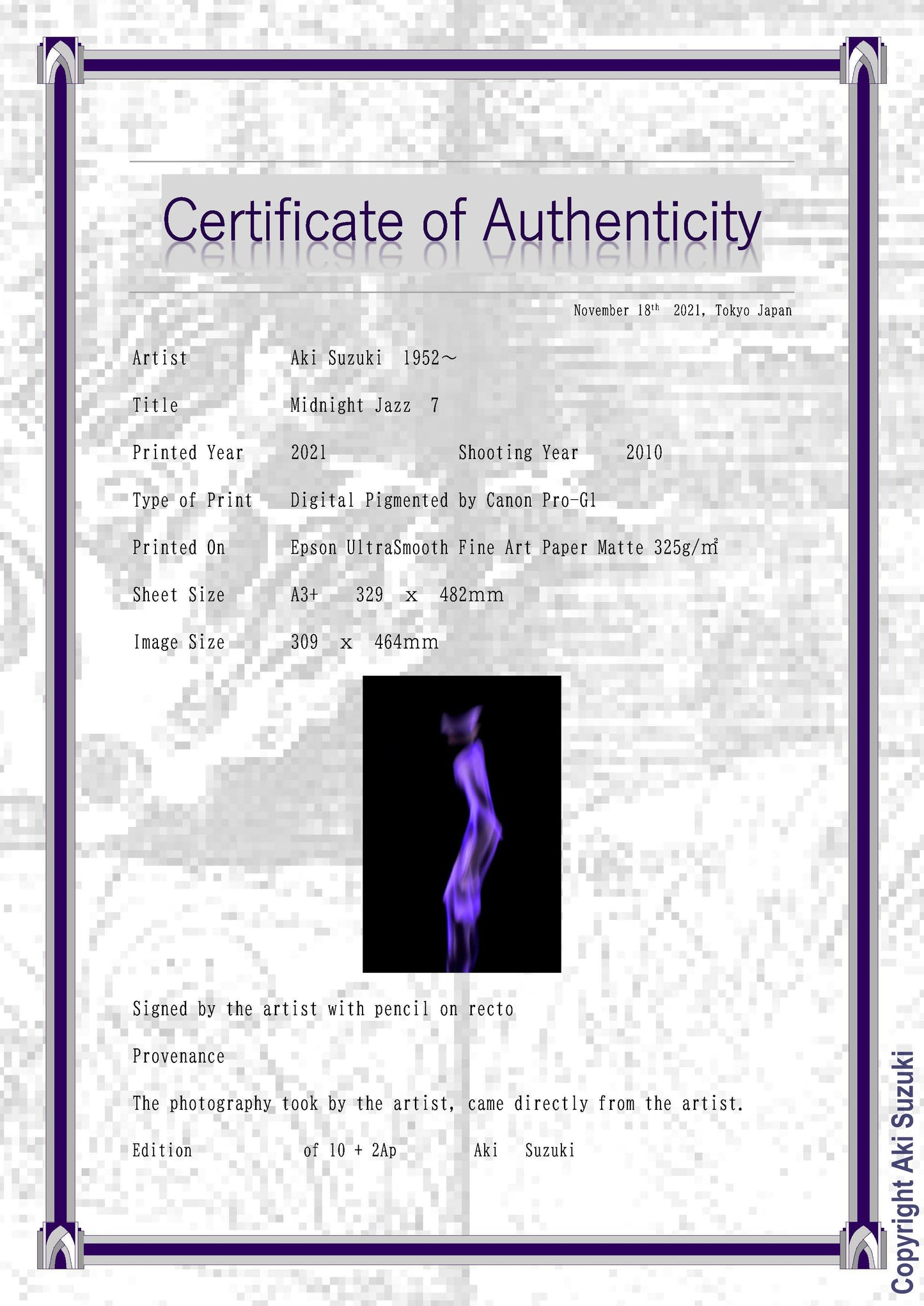 真夜中のジャズ　-7-