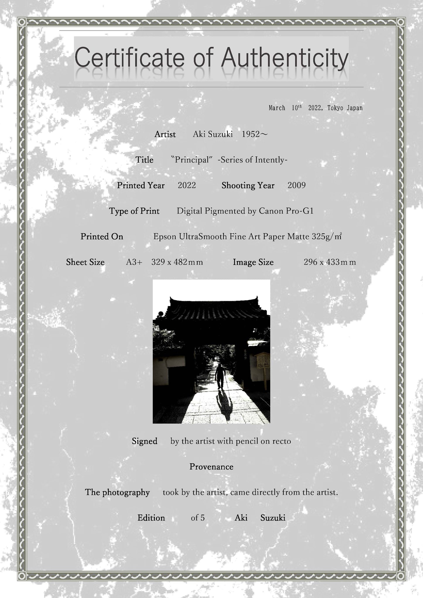 「本音」（浅井長政菩提寺養源院）ー一心不乱ー